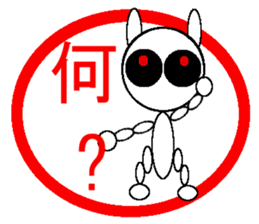 Sticker White Black Rabbit sticker #1863425