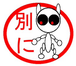 Sticker White Black Rabbit sticker #1863426