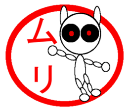 Sticker  White Black Rabbit sticker #1863427