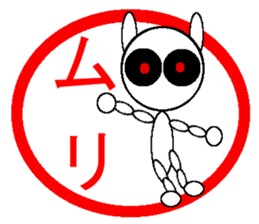 Sticker White Black Rabbit sticker #1863427