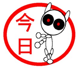 Sticker  White Black Rabbit sticker #1863428