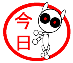 Sticker White Black Rabbit sticker #1863428