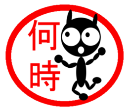 Sticker  White Black Rabbit sticker #1863431