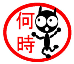 Sticker White Black Rabbit sticker #1863431