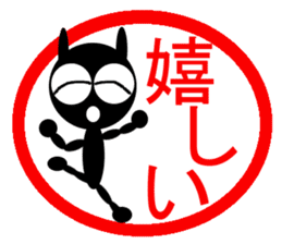 Sticker White Black Rabbit sticker #1863433