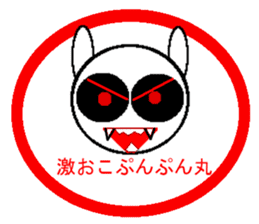 Sticker White Black Rabbit sticker #1863437