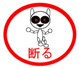 Sticker White Black Rabbit sticker #1863439