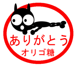 Sticker White Black Rabbit sticker #1863441