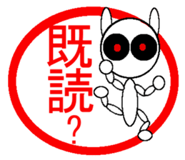 Sticker White Black Rabbit sticker #1863450