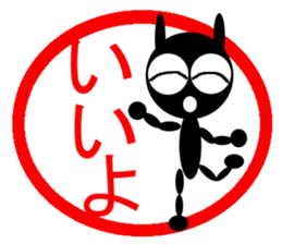 Sticker  White Black Rabbit sticker #1863451