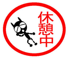 Sticker  White Black Rabbit sticker #1863454