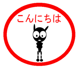 Sticker  White Black Rabbit sticker #1863457