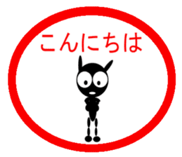 Sticker White Black Rabbit sticker #1863457