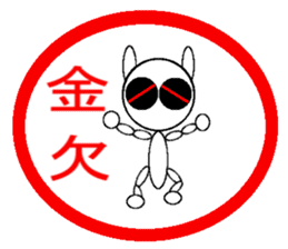 Sticker White Black Rabbit sticker #1863460