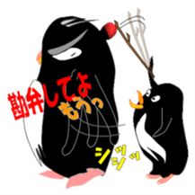 Family of mischievous Penjirou sticker #1863706