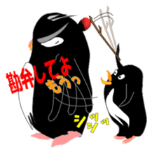 Family of mischievous Penjirou sticker #1863706