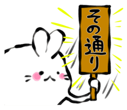 A pure white rabbit sticker #1863815