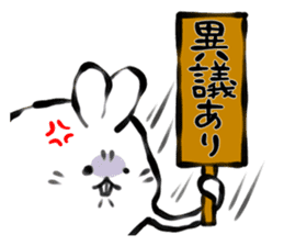 A pure white rabbit sticker #1863816