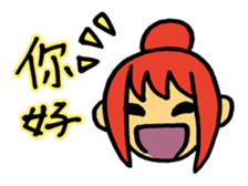 Kawaii Angel sticker sticker #1863941