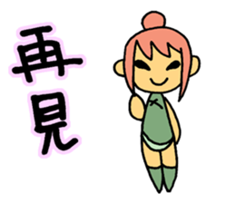 Kawaii Angel sticker sticker #1863942