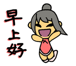 Kawaii Angel sticker sticker #1863943