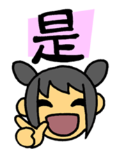 Kawaii Angel sticker sticker #1863947