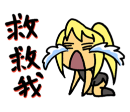 Kawaii Angel sticker sticker #1863950