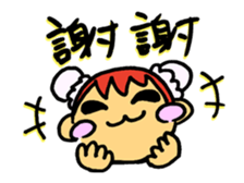 Kawaii Angel sticker sticker #1863952