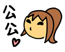 Kawaii Angel sticker sticker #1863961