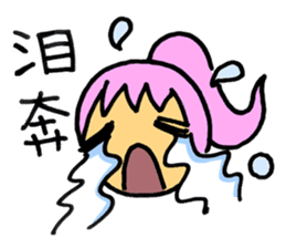 Kawaii Angel sticker sticker #1863962