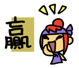 Kawaii Angel sticker sticker #1863968