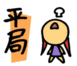 Kawaii Angel sticker sticker #1863970