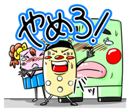 FURE FURE TAKKUN Three brothers sticker #1864222