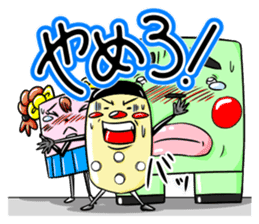 FURE FURE TAKKUN Three brothers sticker #1864222