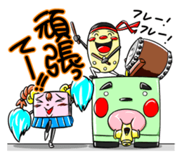 FURE FURE TAKKUN Three brothers sticker #1864227