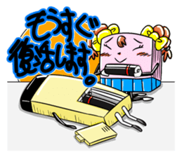 FURE FURE TAKKUN Three brothers sticker #1864231