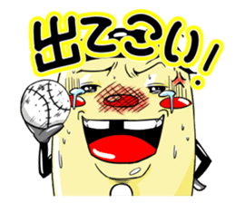 FURE FURE TAKKUN Three brothers sticker #1864235