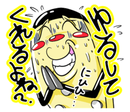 FURE FURE TAKKUN Three brothers sticker #1864237