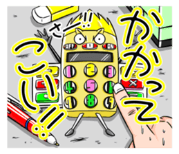 FURE FURE TAKKUN Three brothers sticker #1864240