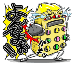 FURE FURE TAKKUN Three brothers sticker #1864241