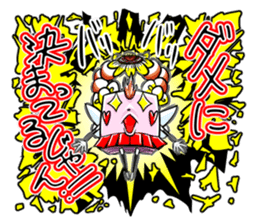 FURE FURE TAKKUN Three brothers sticker #1864251