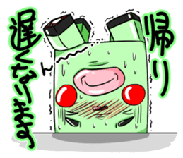 FURE FURE TAKKUN Three brothers sticker #1864253