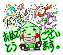 FURE FURE TAKKUN Three brothers sticker #1864256