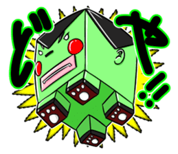 FURE FURE TAKKUN Three brothers sticker #1864257