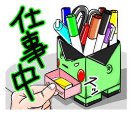 FURE FURE TAKKUN Three brothers sticker #1864258