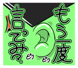 FURE FURE TAKKUN Three brothers sticker #1864260