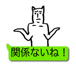 Mean cat balloon sticker #1864348