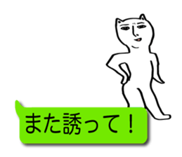 Mean cat balloon sticker #1864352