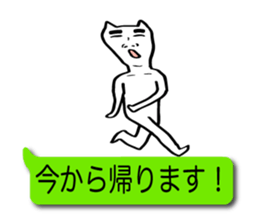 Mean cat balloon sticker #1864355