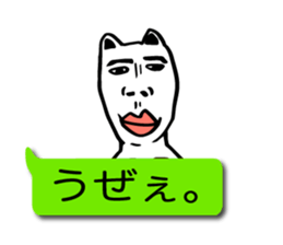 Mean cat balloon sticker #1864357